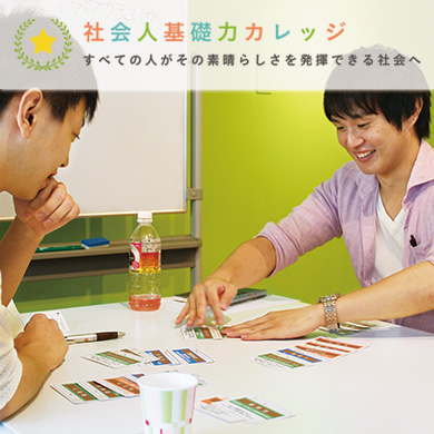 新社会人の基礎力 109 2023年版 新社会人の基礎力 109 2023年版 Amazon.co.jp: 2023年度版新